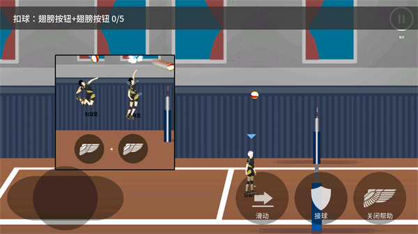 排球高手2025最新版