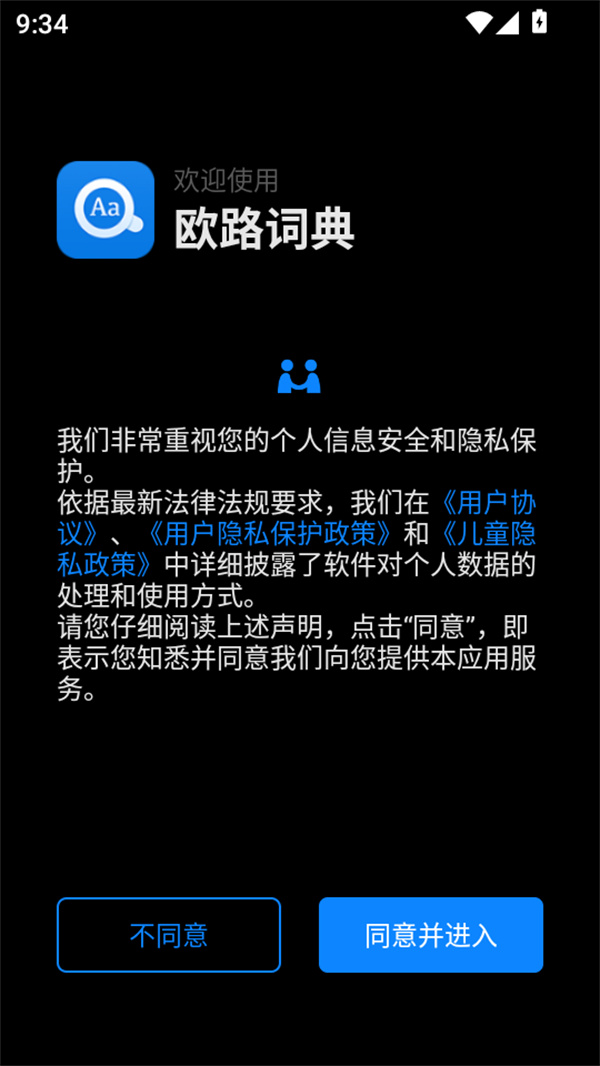 软件取词教程截图1