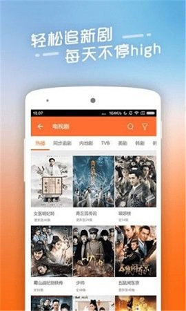 青苹果乐园 v3.0
