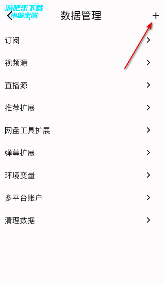 uz影视电视版安装包官方版
