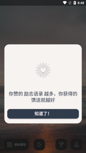 I am app