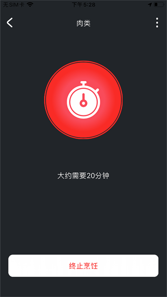 帅丰智家app 0.1.34