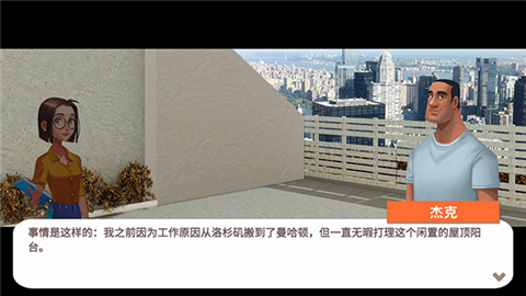 嘉居設計家最新版本