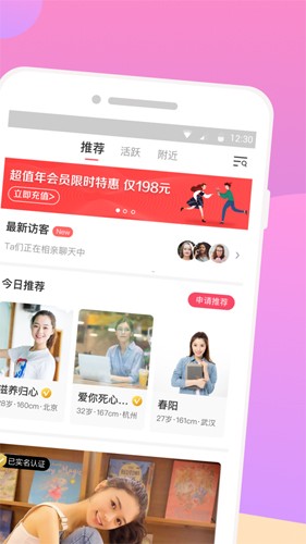 ٻappv2.3.5