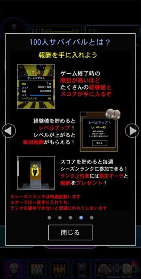 青鬼online正版