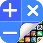 应用隐藏计算器 V2.2.6