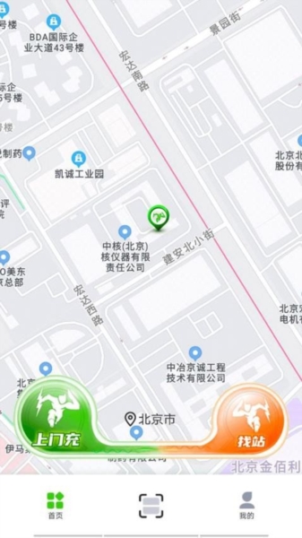 appv1.6.1