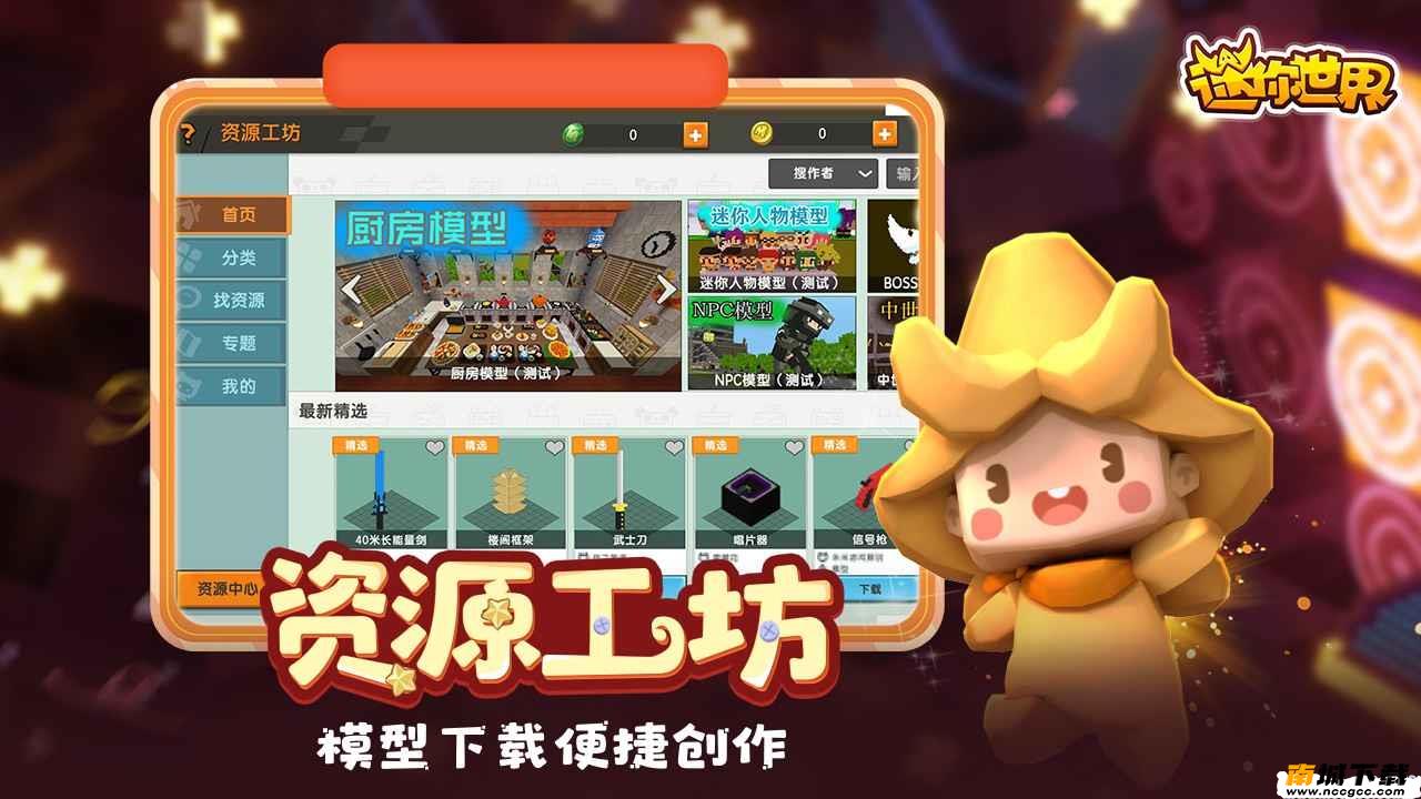 预览图2