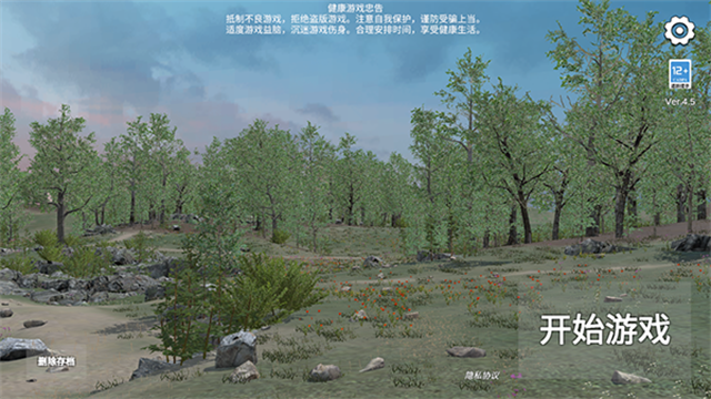 骑战烈火之剑免广告版