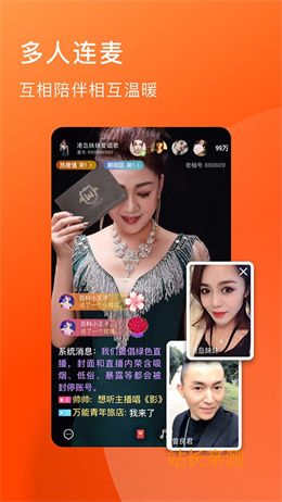 烟雨直播下载官网截图2