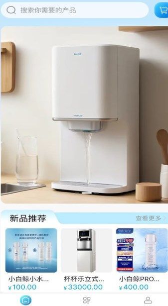 杯杯乐 v1.0安卓版下载