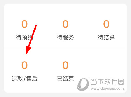 工奇兵