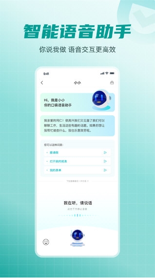 爱口袋富士康1