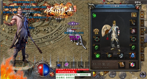 怀旧复古官方版下载 v1.0.2