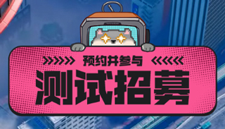 异环