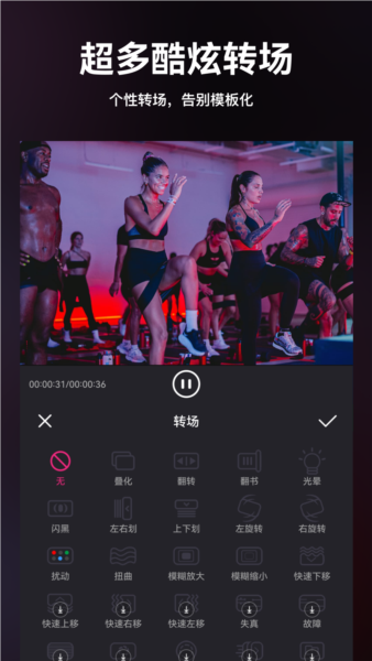 暴风剪辑4