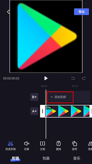 使用方法截图3