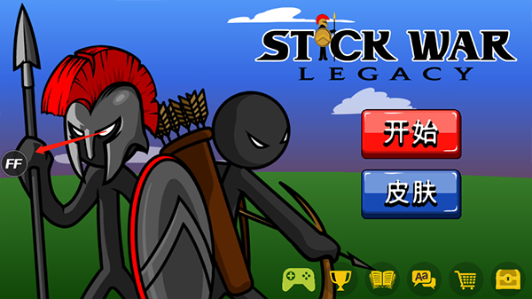 火柴人战争遗产召唤版2024