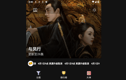 18哈2024最新版