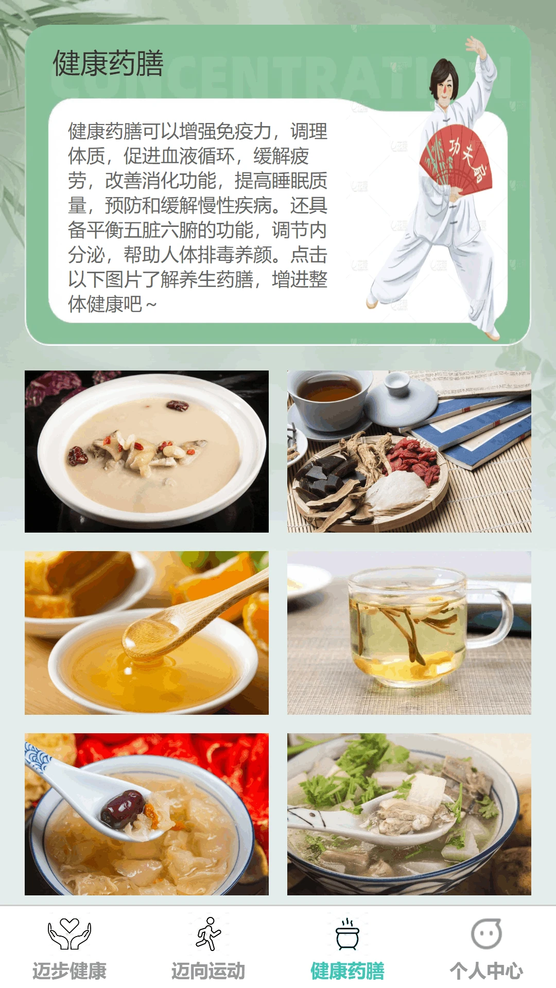 app׿v1.0.1