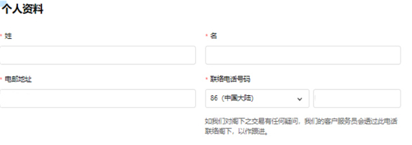 怎么买票8