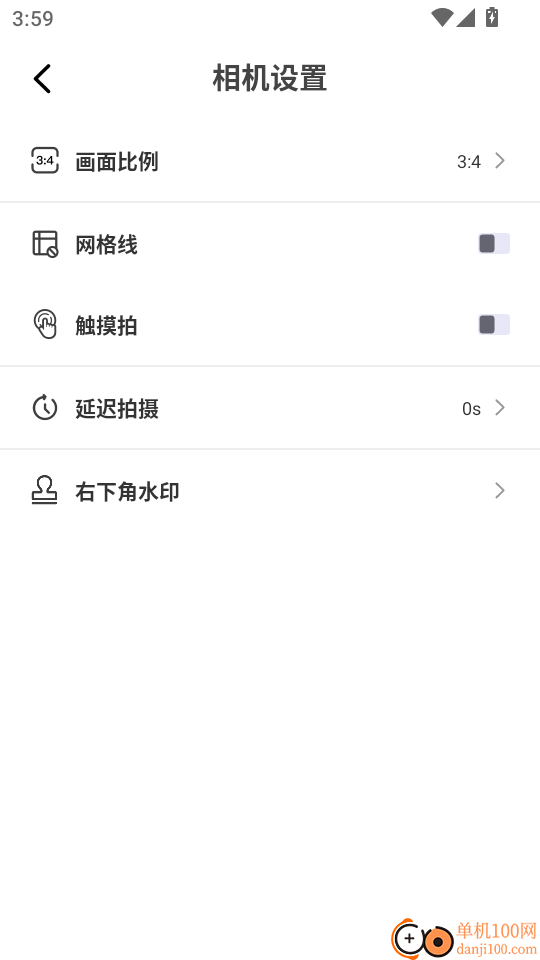 打卡定位水印相机手机版