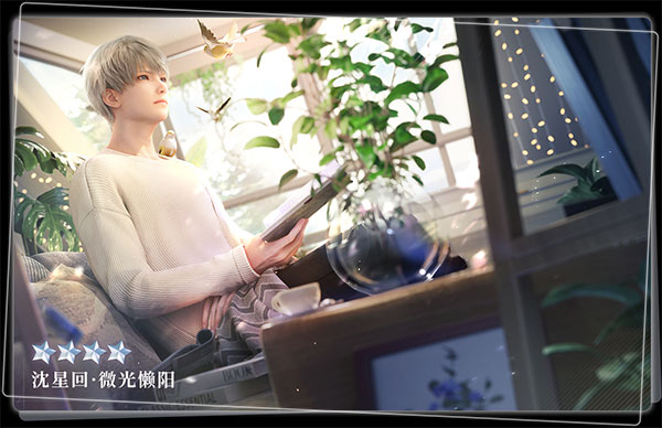 恋与深空日服