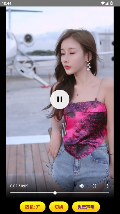 可颜视频软件