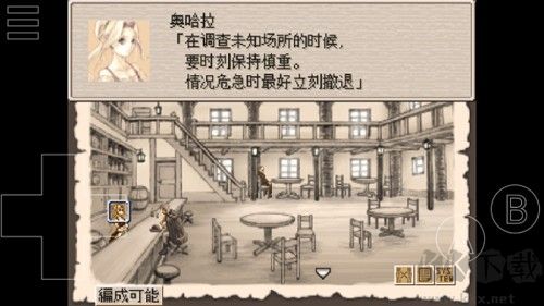 废都物语最新版 v0.5.3安卓版 