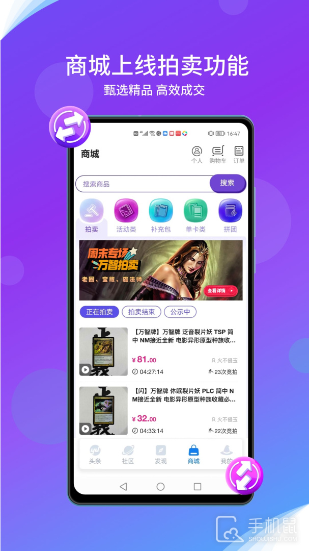 旅法师营地 v9.1.9