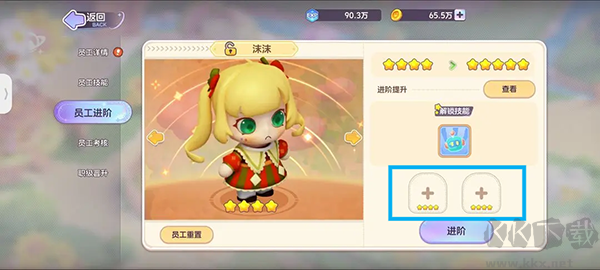 梦想乐园