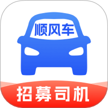 顺风车主管家官网版 V1.0.1下载