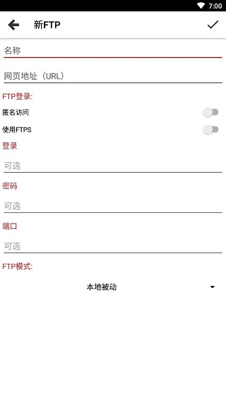 新手教程配图3