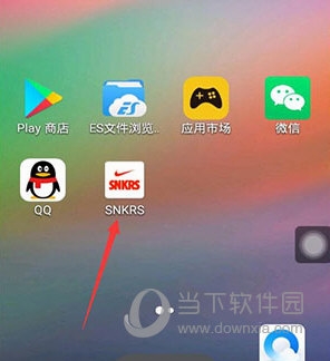 雷电云手机如何上传手机本地软件6