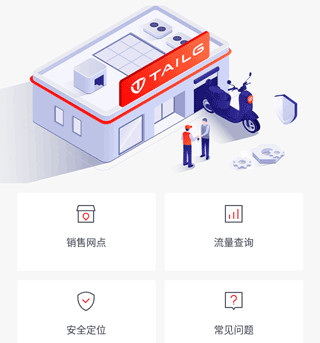 ̨ܵ綯app