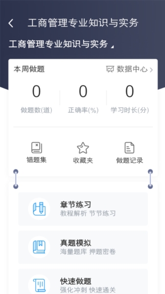 糯米学堂1