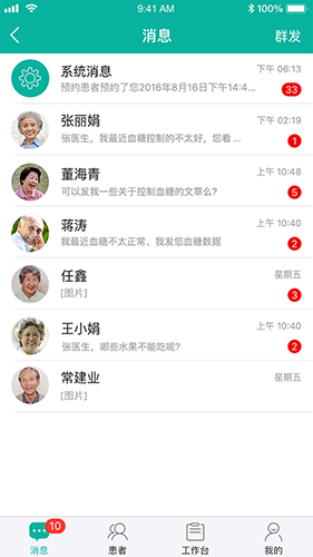 ҽapp1