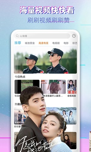 布丸影视大全播放器 v3.11.4