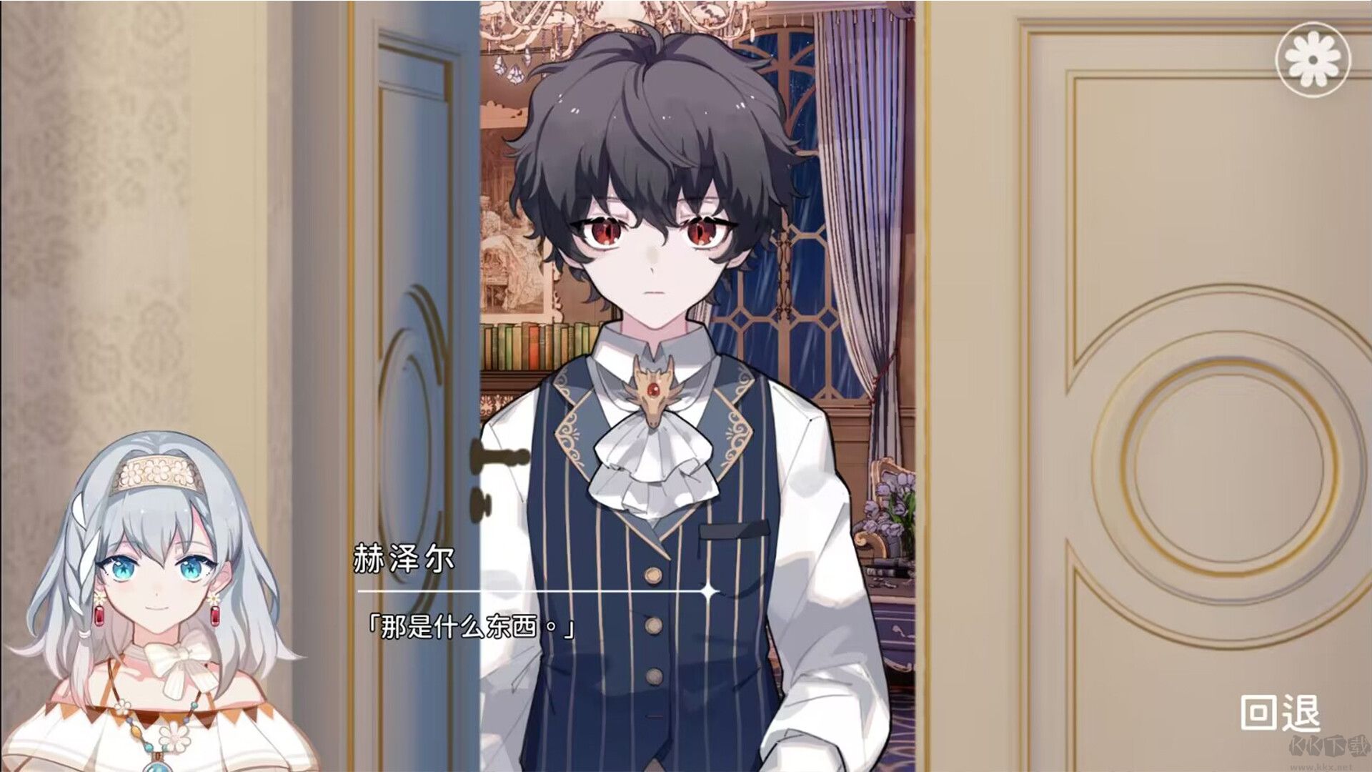 灾厄黑龙与谎言公主手机版 v1.01安卓版 
