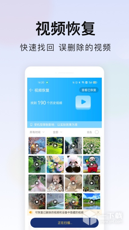 极速安全管家 v3.3.032最新版下载