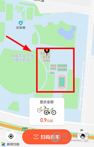 校易行APP下载