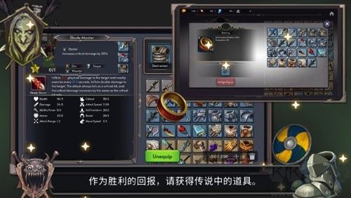 王国养成2手机版