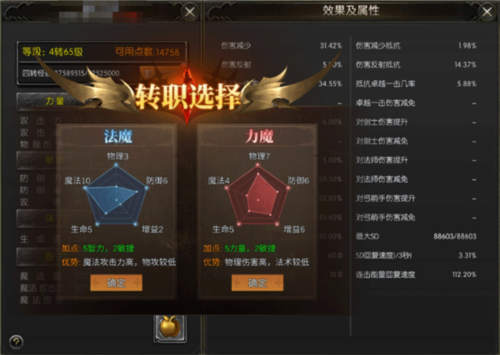 永恒联盟华为渠道服