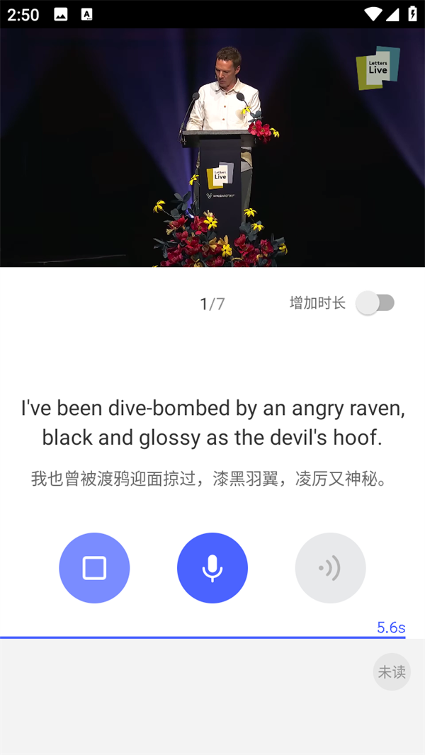 使用方法截图5