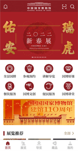 国家博物馆图片4