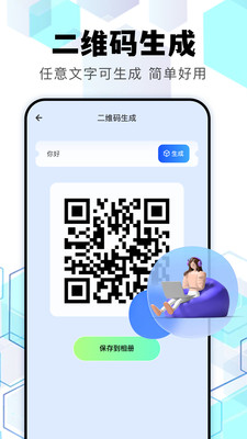 北辞弱网内部版 v1.2安卓免费版