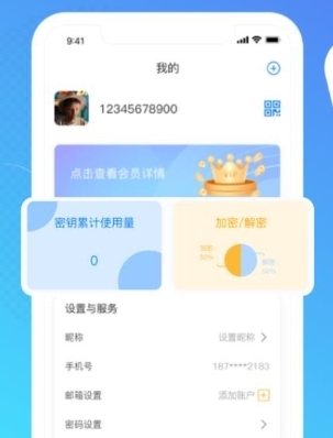 司空app