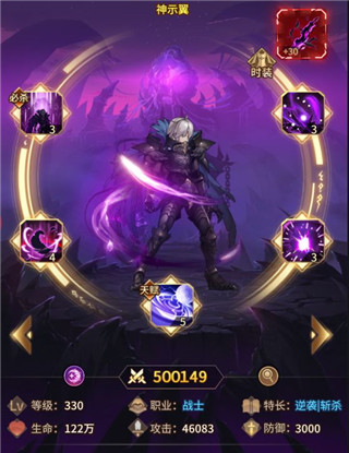 爱琳诗篇官方正版