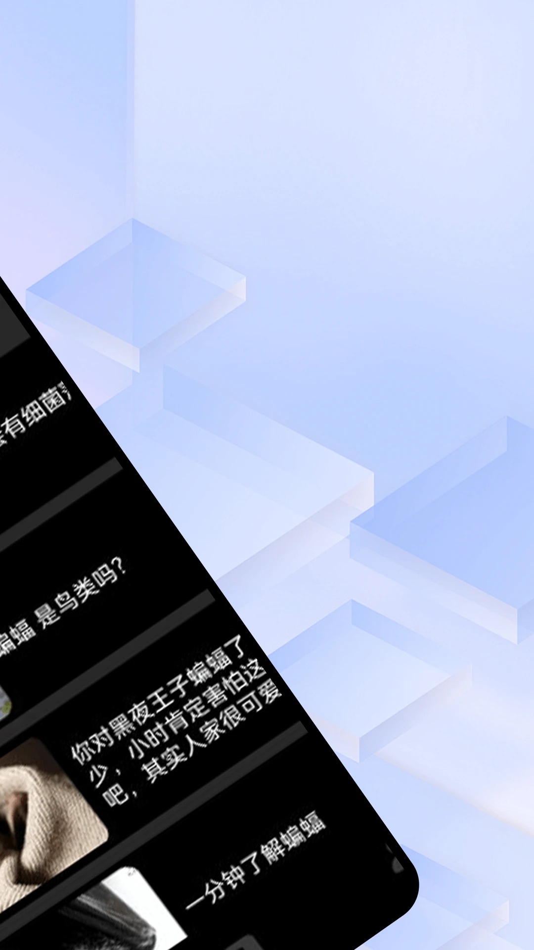 Batchat蝙蝠app v5.1