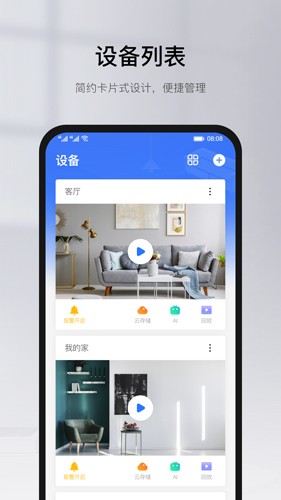 Yooseeƶ˰appv6.32.3